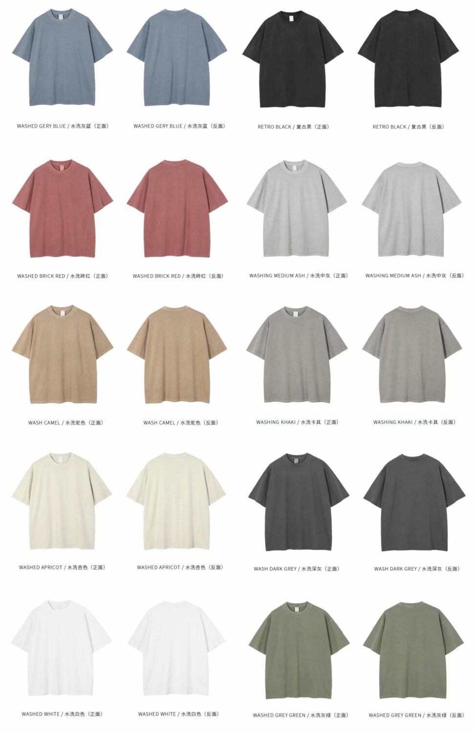 Vintage T Shirt Manufacturer Oversize Basic T-Shirt 250gsm 7